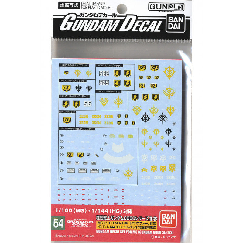 Gundam Decal Set 54 for 1/100 MG MS-18E and HGUC 1/144 MS 0080 Series