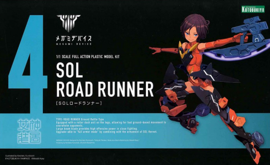 Megami Device SOL Road Runner