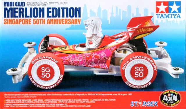 1/32 Mini 4WD Merlion Edition Singapore 50th Anniversary