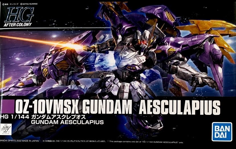 P Bandai 1/144 HG Gundam Aesculapius