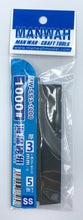 Load image into Gallery viewer, Manwah Sanding Sponge 3mm 5pcs
