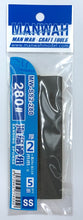Load image into Gallery viewer, Manwah Sanding Sponge 2mm 5pcs
