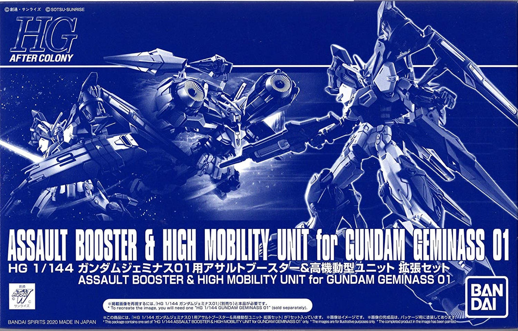 1/144 HG Assault Booster & High Mobility Unit for Gundam Geminass 01