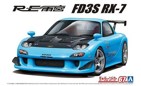 1/24 Re Amemiya FD3S RX-7 '99