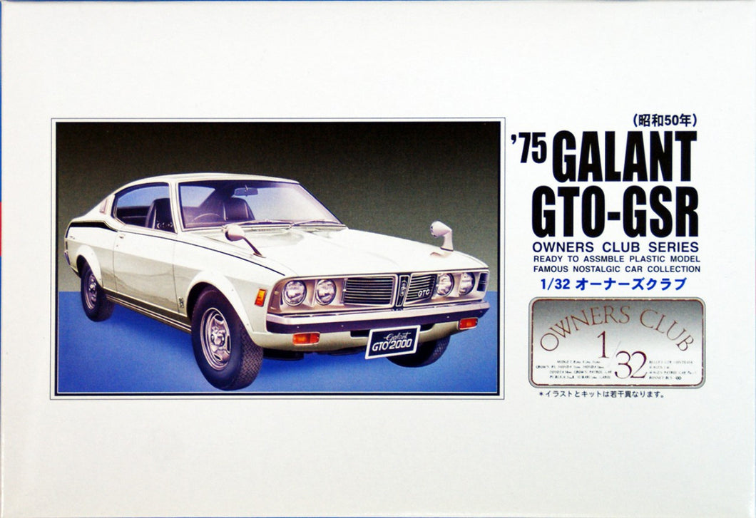 1/32 No. 48 1975 Galant GTO GSR