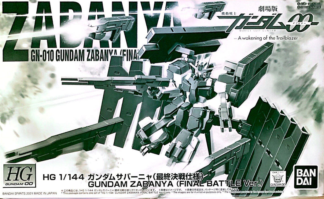 P Bandai 1/144 HG Gundam Zabanya Final Battle Version