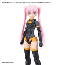 Load image into Gallery viewer, 1/144 30MS Option Hairstyle Parts Vol 1 All 4 Types
