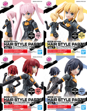 Load image into Gallery viewer, 1/144 30MS Option Hairstyle Parts Vol 1 All 4 Types
