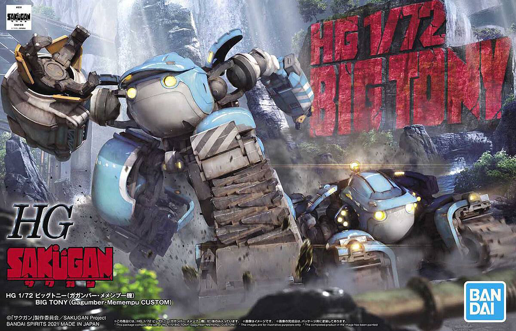 1/72 HG Big Tony Gagumber Memempu