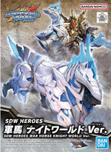 Load image into Gallery viewer, SDW Heroes War Horse Knight World Version
