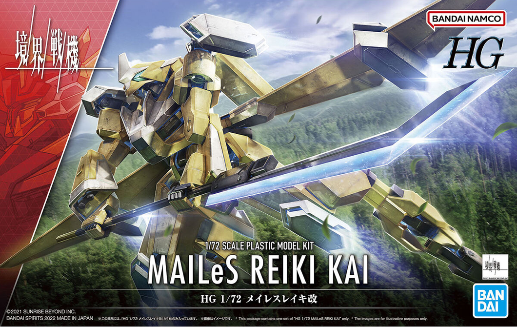 1/72 HG Kyoukai Senki Mailes Reiki Kai