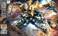 Load image into Gallery viewer, 1/144 HG Hekija
