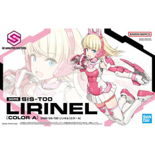 Load image into Gallery viewer, 30MS SIS-T00 Lirinel Color A
