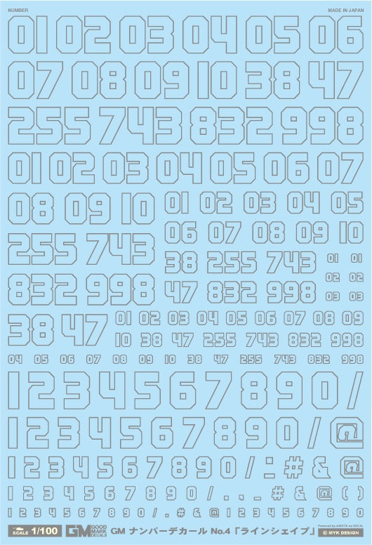MYK Design GM-158 04 Gray Decal Set Line Shape Number 1/100