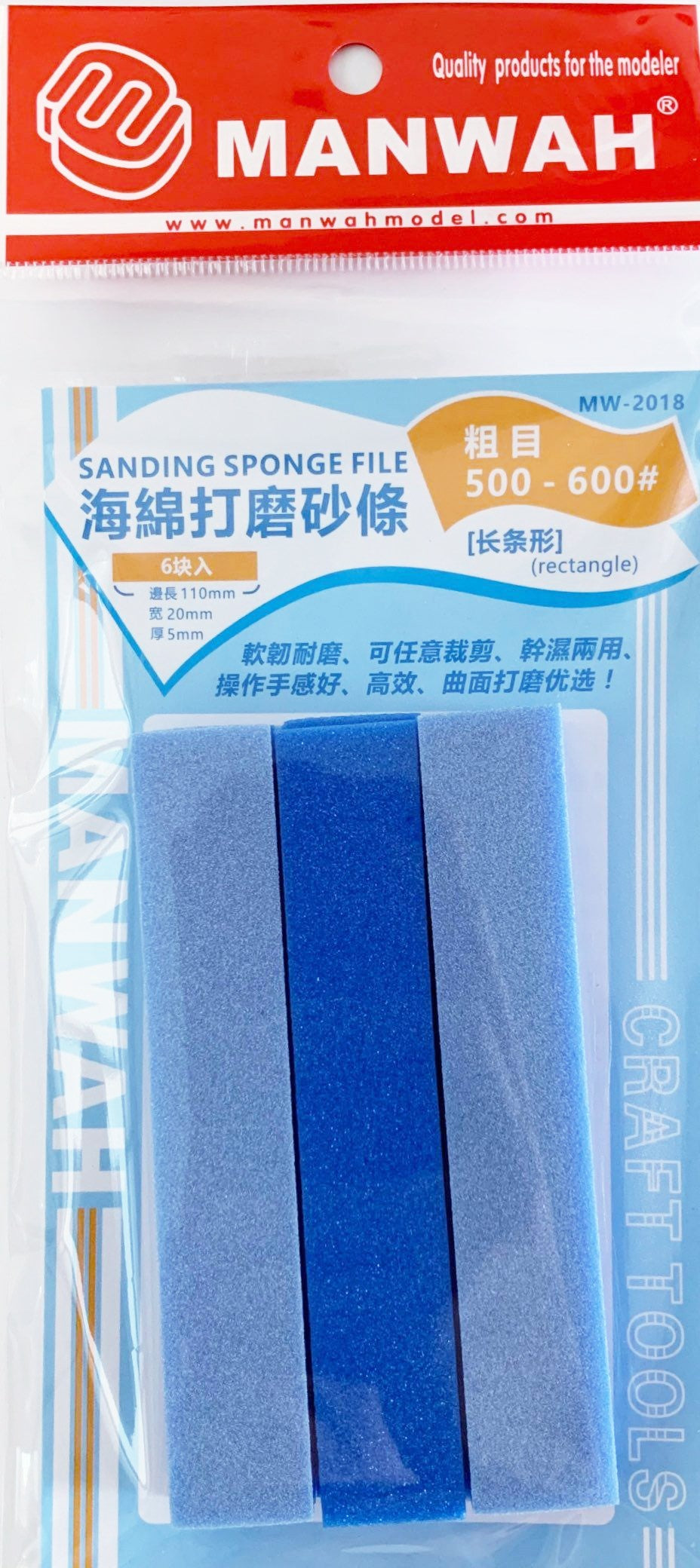 Manwah Sanding Sponge File