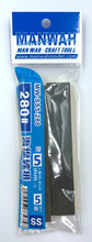 Load image into Gallery viewer, Manwah Sanding Sponge 5mm 5pcs
