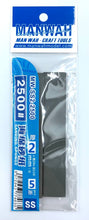Load image into Gallery viewer, Manwah Sanding Sponge 2mm 5pcs
