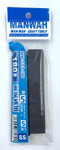 Load image into Gallery viewer, Manwah Sanding Sponge 5mm 5pcs
