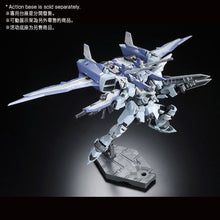 Load image into Gallery viewer, P Bandai 1/144 RG Strike Freedom Gundam Deactive Mode
