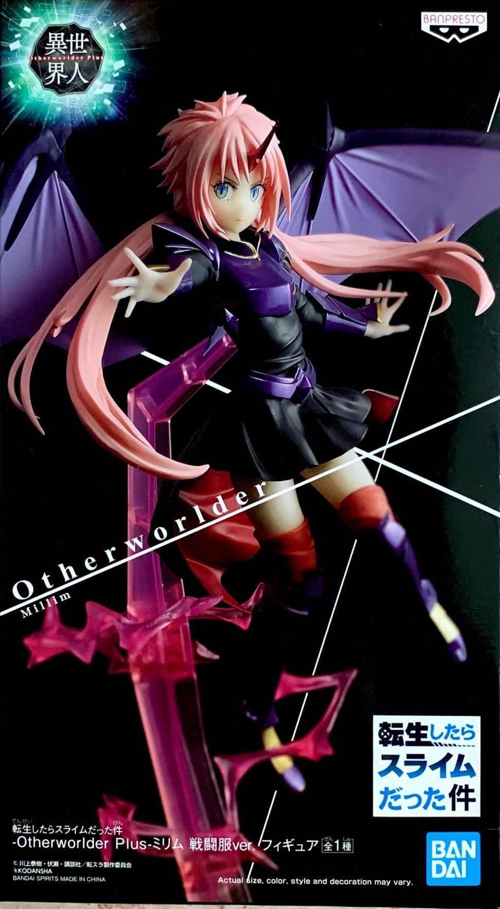 That Time I Got Reincarnated As A Slime Otherworlder Plus Milim Combat Uniform Ver