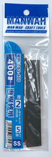 Load image into Gallery viewer, Manwah Sanding Sponge 2mm 5pcs
