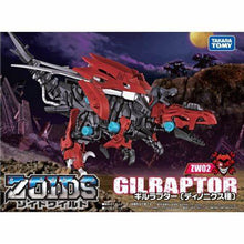 Load image into Gallery viewer, Zoids Wild ZW02 Gilraptor
