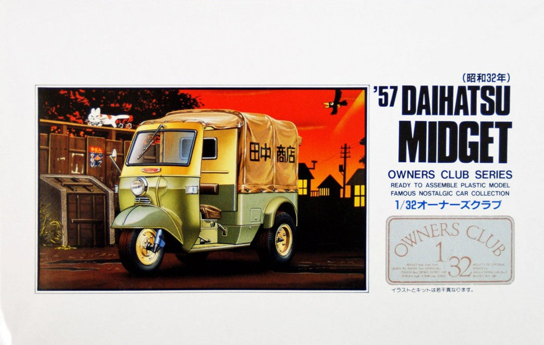 1/32 No. 07 1957 Daihatsu Midget