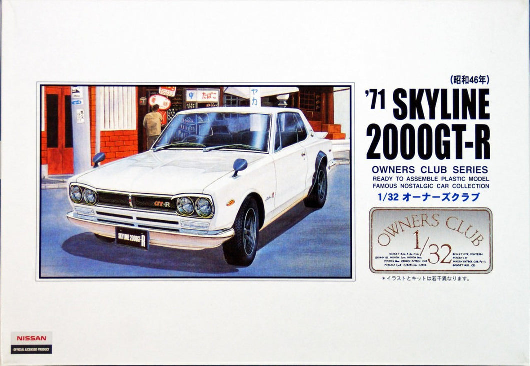 1/32 No. 25 1971 Skyline 2000 GT-R