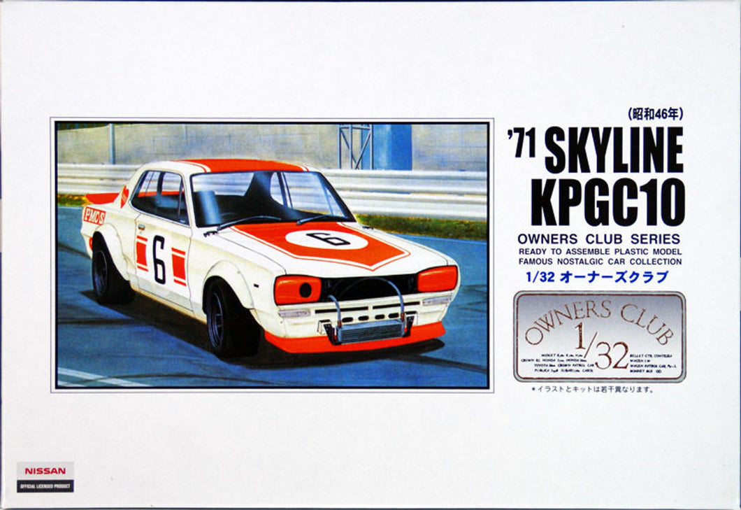 1/32 No. 29 1971 Skyline KPGC10