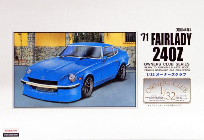 1/32 No. 33 1971 Fairlady 240Z