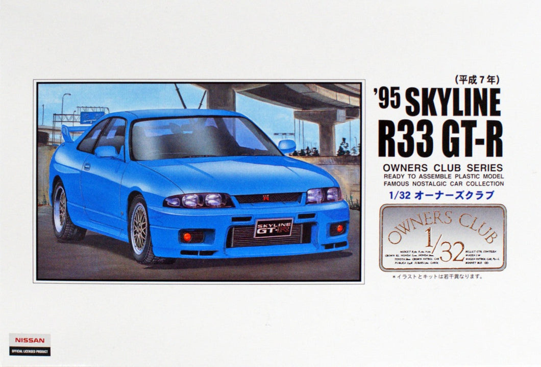 1/32 No. 38 1995 Skyline R33 GT-R
