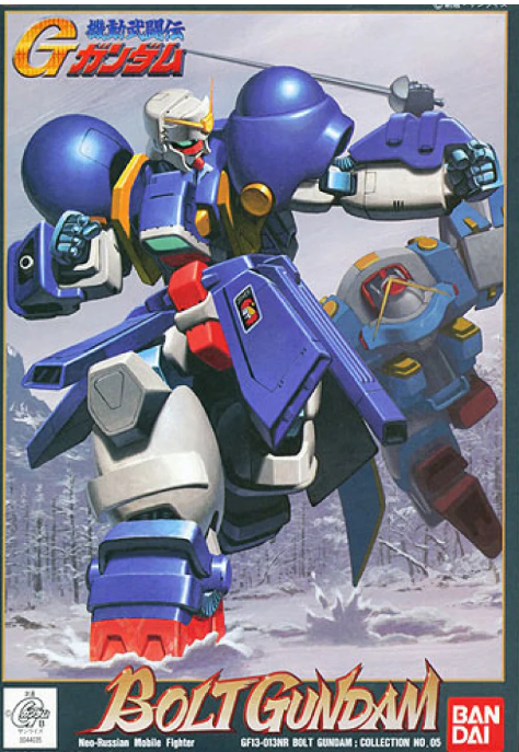 1/144 NG Bolt Gundam