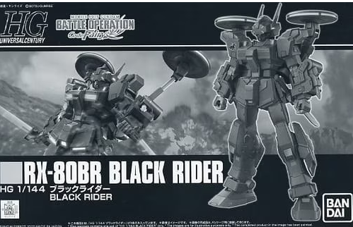 P Bandai 1/144 HG Black Rider