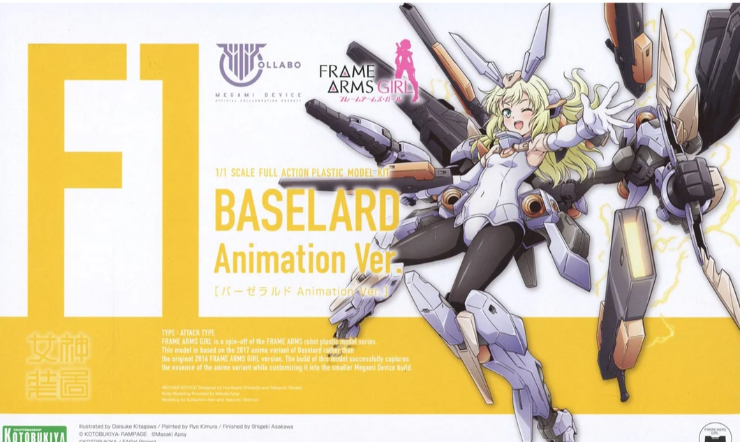 Frame Arms Girl Megami Device Collaboration Baselard Animation Version