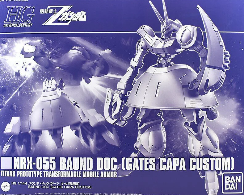 P Bandai 1/144 HG Baund Doc Gates Capa Custom