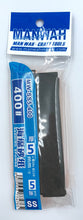 Load image into Gallery viewer, Manwah Sanding Sponge 5mm 5pcs
