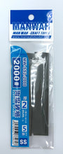 Load image into Gallery viewer, Manwah Sanding Sponge 2mm 5pcs
