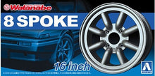Load image into Gallery viewer, 1/24 RS Watanabe 8 Spoke 16 Inch Wheels
