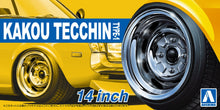 Load image into Gallery viewer, 1/24 Processing Tecchin Type-1 14Inch

