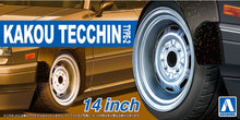 Load image into Gallery viewer, 1/24 Kakou Tecchin Type-2 14 Inch
