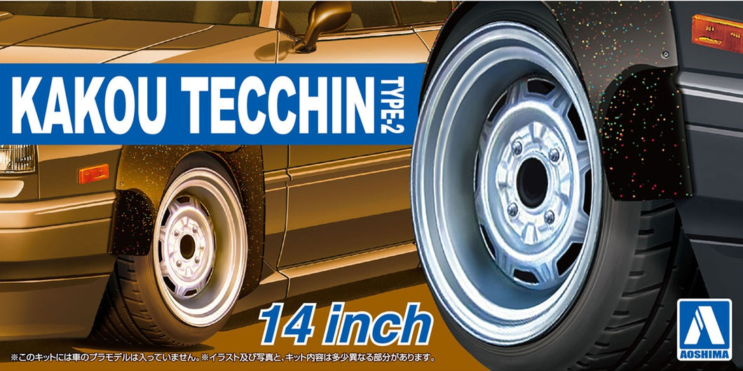 1/24 Kakou Tecchin Type-2 14 Inch