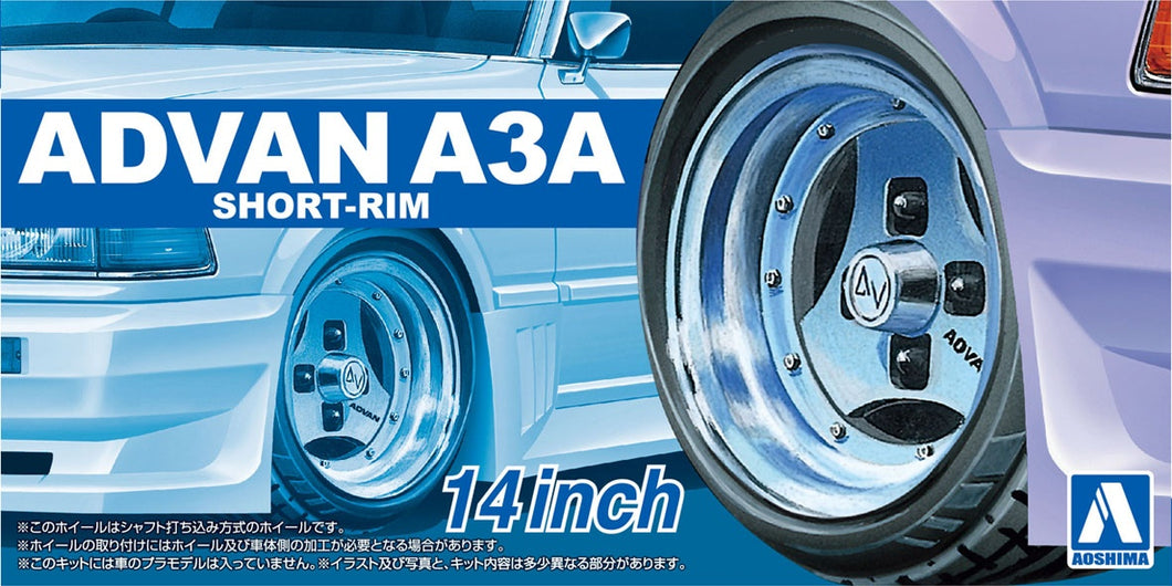 1/24 Advan A3A Shallow Rim 14 inch