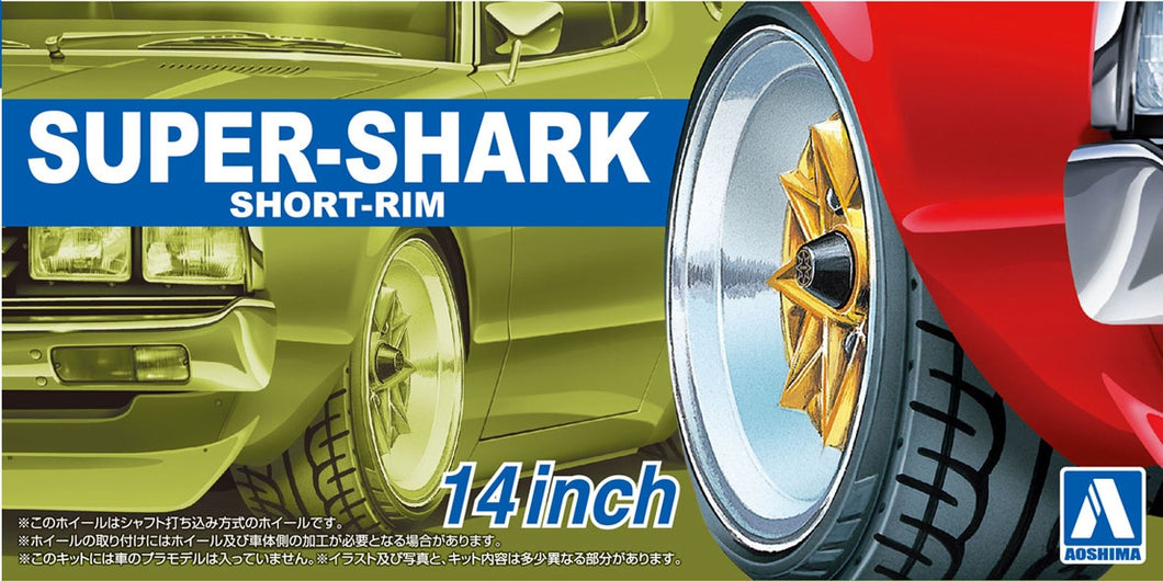 1/24 Super Shark Shallow Rim 14 inch
