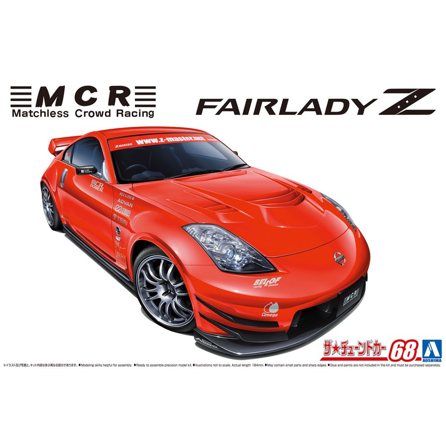 1/24 MCR Z33 Fairlady Z '05 Nissan