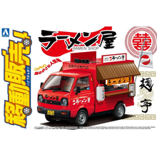 Load image into Gallery viewer, 1/24 Ramen Shop
