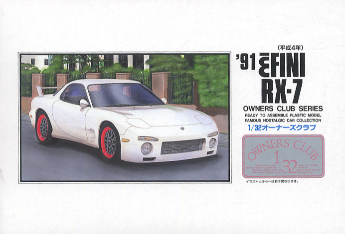 1/32 Enfini RX-7 1991