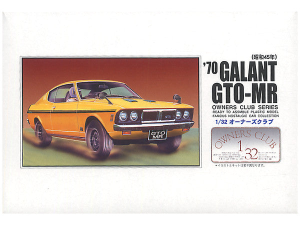 1/32 No. 47 1970 Galant GTO MR