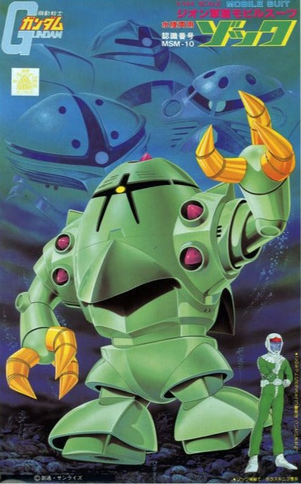 1/144 NG Zock