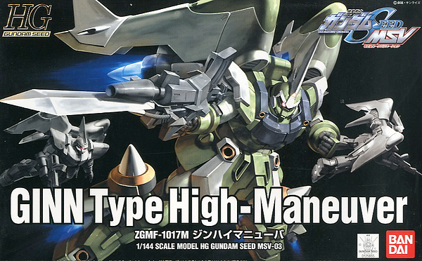 1/144 HG Ginn Type High Maneuver