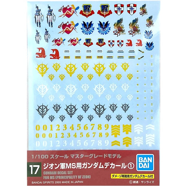 Gundam Decal Set 17 for 1/100 MS Principality of Zeon